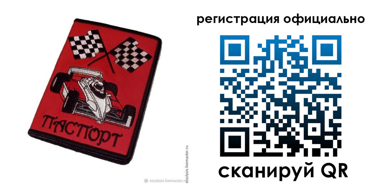 пропишу в квартире в Волжском