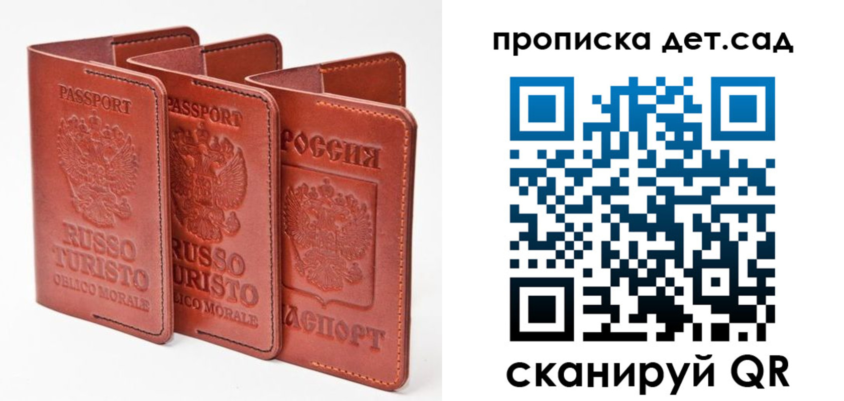 форма 3 в Волжском